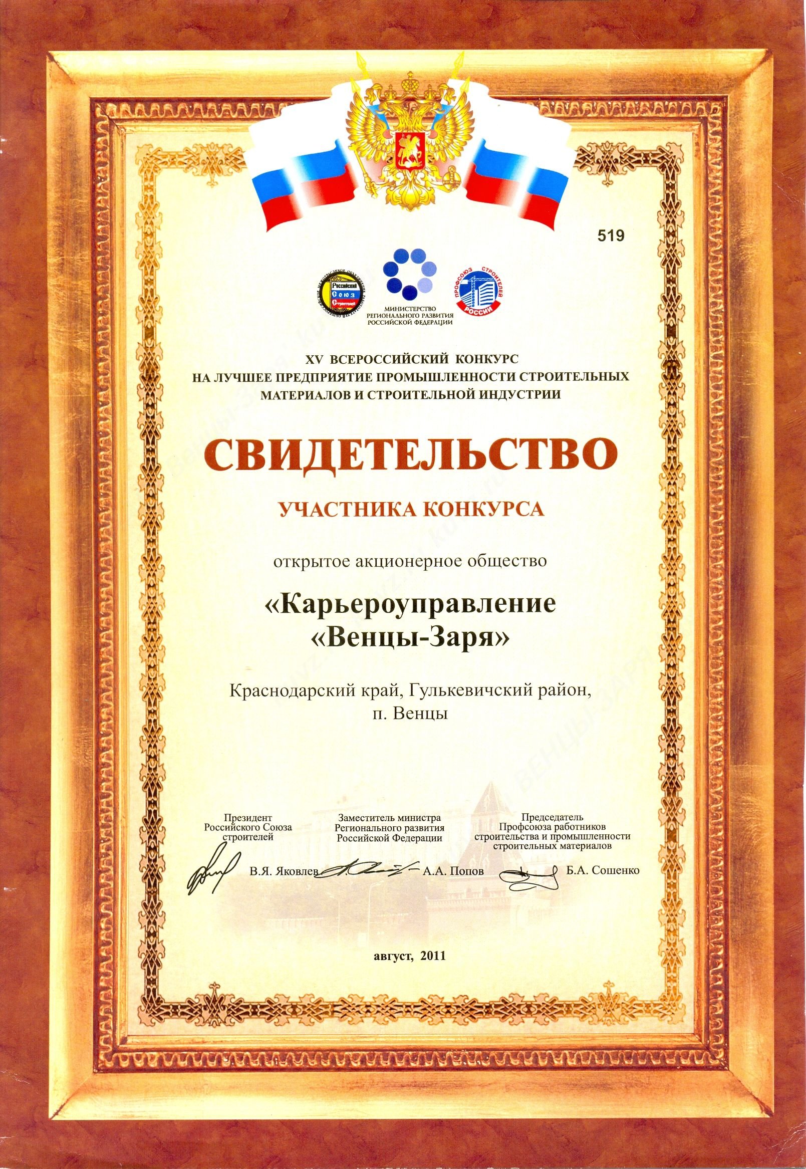 Выбираем новогодние подарки - подарки, новый год, Рождество Все конкурсы, гранты